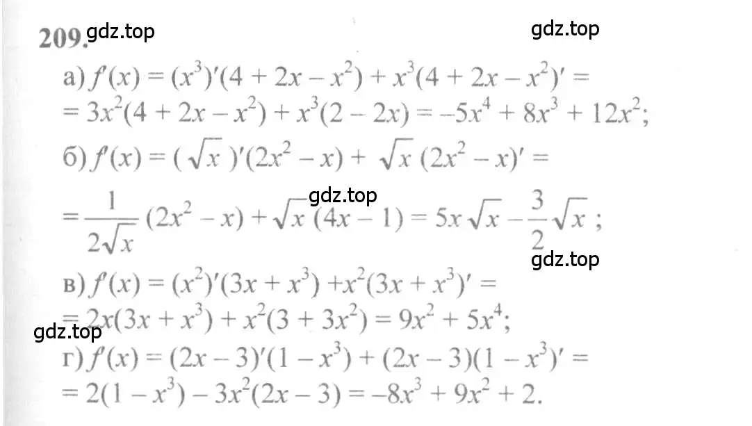 Решение 2. номер 209 (страница 117) гдз по алгебре 10-11 класс Колмогоров, Абрамов, учебник