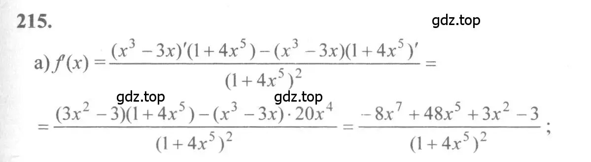 Решение 2. номер 215 (страница 117) гдз по алгебре 10-11 класс Колмогоров, Абрамов, учебник