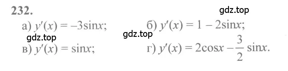 Решение 2. номер 232 (страница 123) гдз по алгебре 10-11 класс Колмогоров, Абрамов, учебник