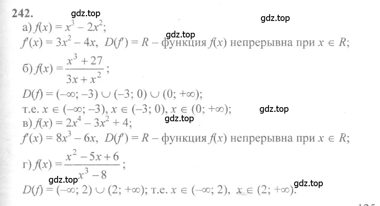 Решение 2. номер 242 (страница 128) гдз по алгебре 10-11 класс Колмогоров, Абрамов, учебник