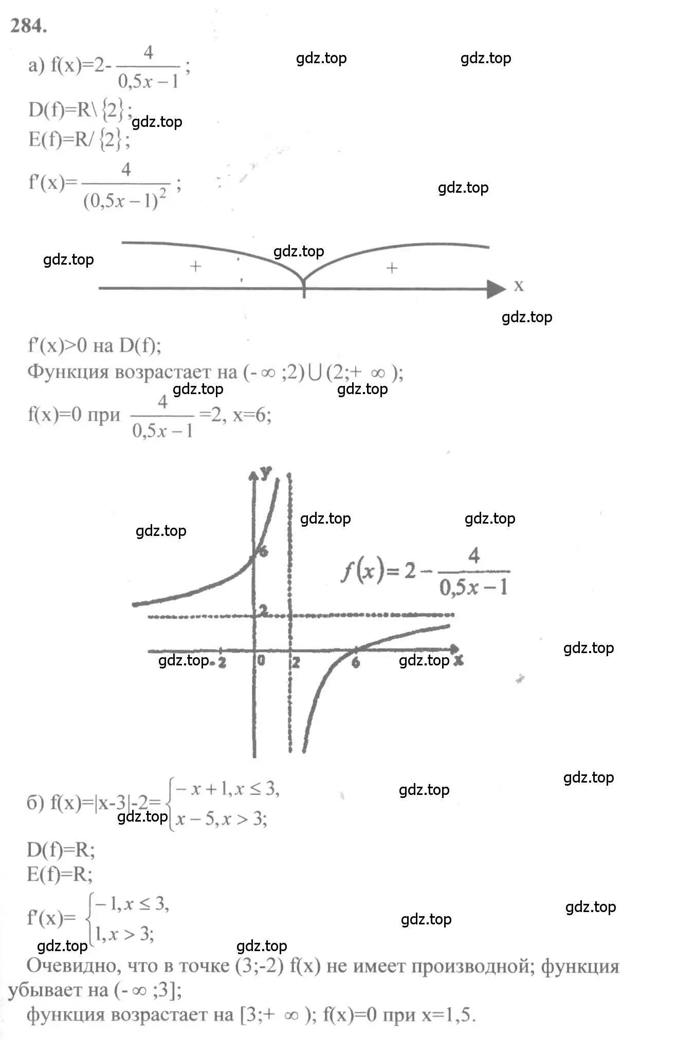 Решение 2. номер 284 (страница 146) гдз по алгебре 10-11 класс Колмогоров, Абрамов, учебник