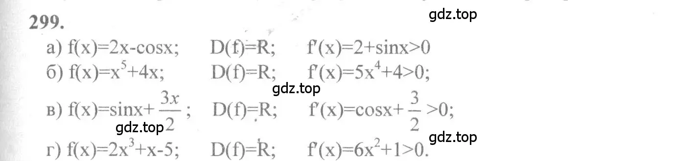 Решение 2. номер 299 (страница 154) гдз по алгебре 10-11 класс Колмогоров, Абрамов, учебник