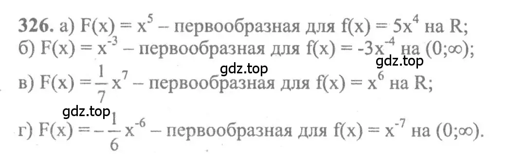 Решение 2. номер 326 (страница 175) гдз по алгебре 10-11 класс Колмогоров, Абрамов, учебник