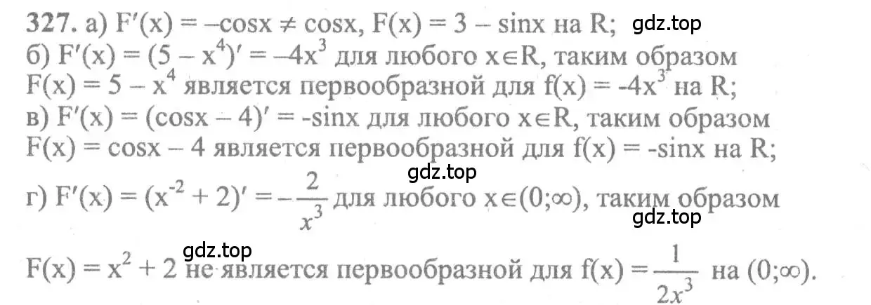 Решение 2. номер 327 (страница 175) гдз по алгебре 10-11 класс Колмогоров, Абрамов, учебник