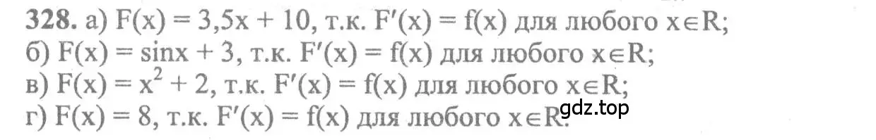 Решение 2. номер 328 (страница 176) гдз по алгебре 10-11 класс Колмогоров, Абрамов, учебник