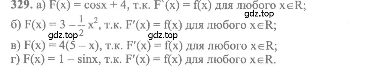 Решение 2. номер 329 (страница 176) гдз по алгебре 10-11 класс Колмогоров, Абрамов, учебник