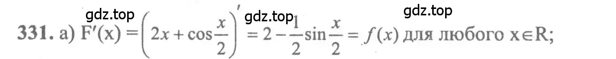 Решение 2. номер 331 (страница 176) гдз по алгебре 10-11 класс Колмогоров, Абрамов, учебник