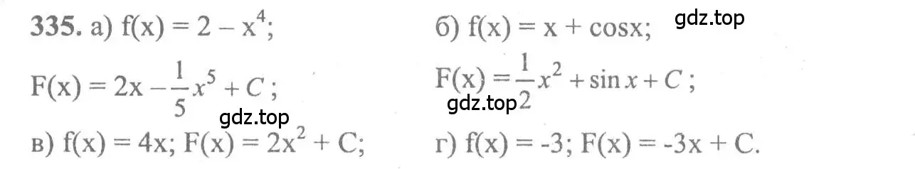 Решение 2. номер 335 (страница 180) гдз по алгебре 10-11 класс Колмогоров, Абрамов, учебник