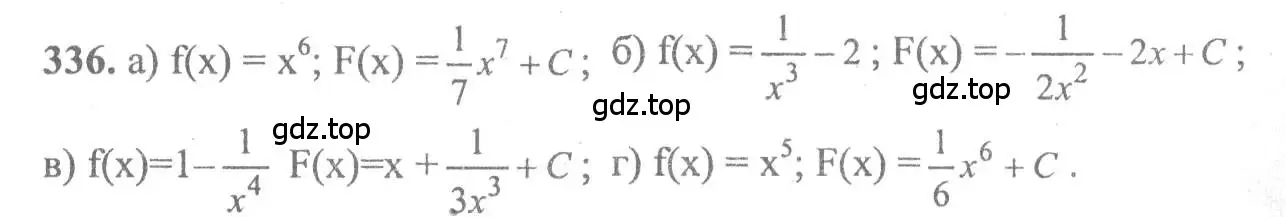 Решение 2. номер 336 (страница 180) гдз по алгебре 10-11 класс Колмогоров, Абрамов, учебник