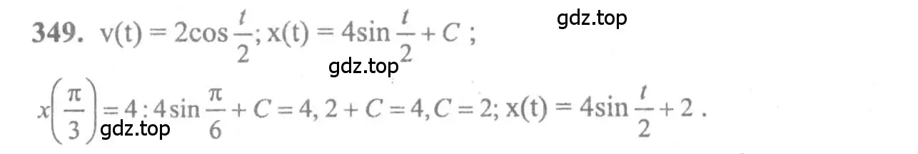 Решение 2. номер 349 (страница 184) гдз по алгебре 10-11 класс Колмогоров, Абрамов, учебник