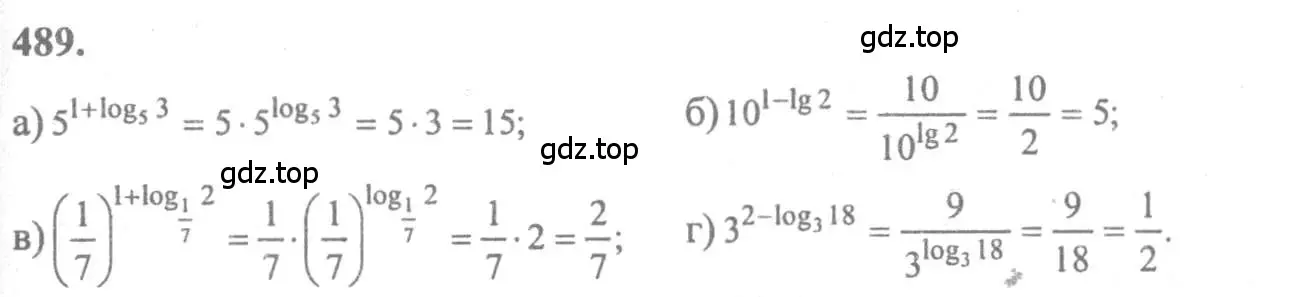 Решение 2. номер 489 (страница 236) гдз по алгебре 10-11 класс Колмогоров, Абрамов, учебник