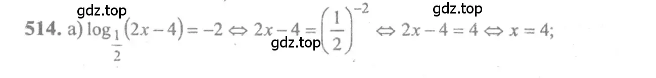 Решение 2. номер 514 (страница 244) гдз по алгебре 10-11 класс Колмогоров, Абрамов, учебник