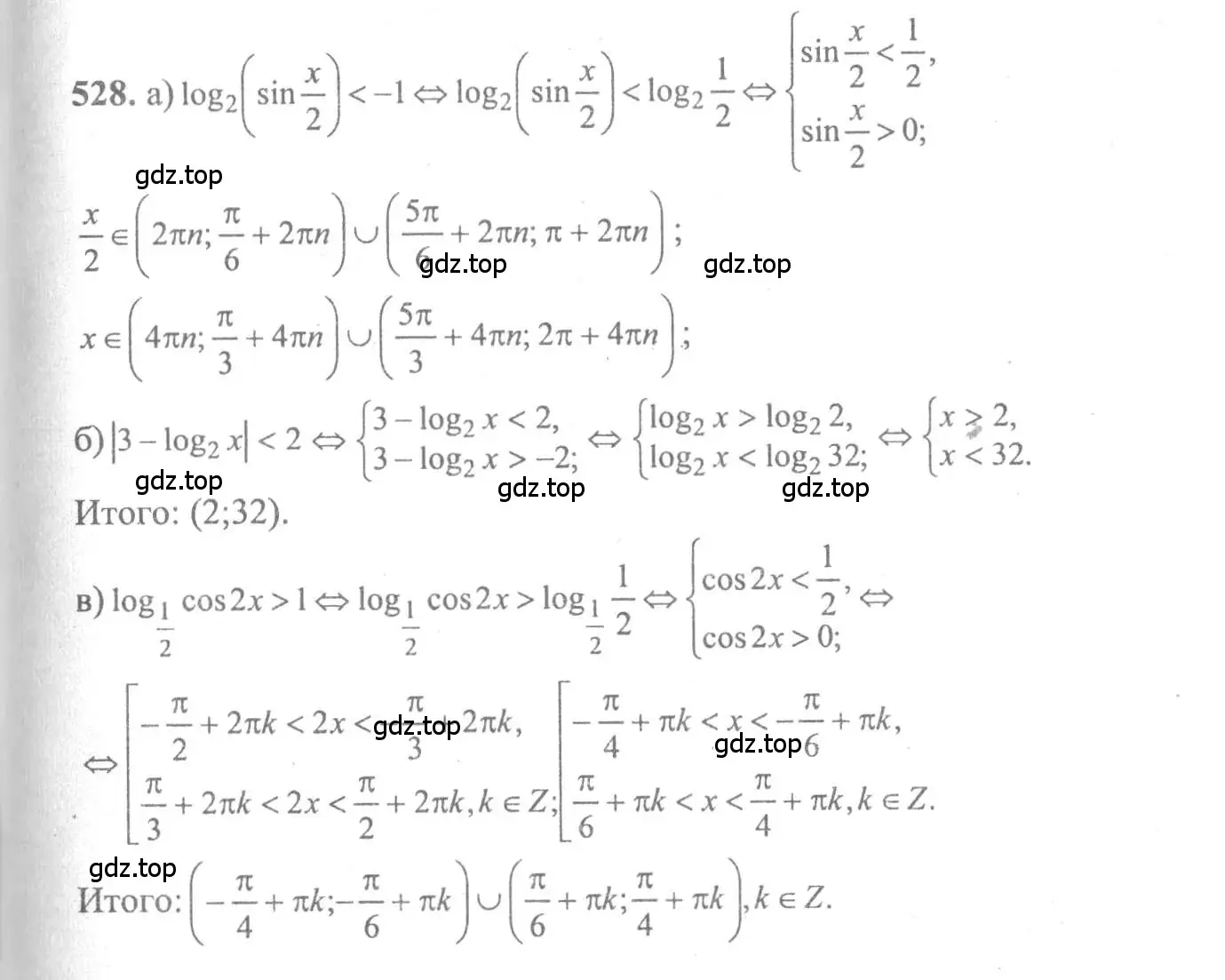 Решение 2. номер 528 (страница 245) гдз по алгебре 10-11 класс Колмогоров, Абрамов, учебник