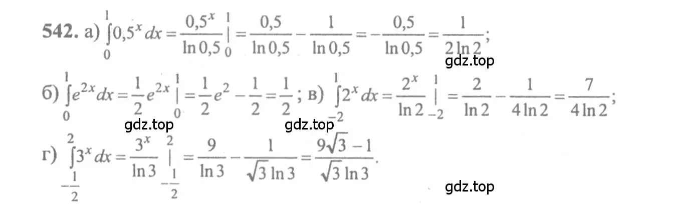 Решение 2. номер 542 (страница 255) гдз по алгебре 10-11 класс Колмогоров, Абрамов, учебник