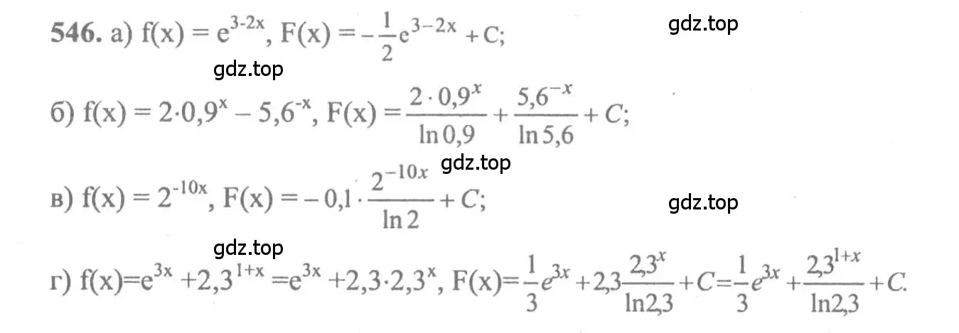 Решение 2. номер 546 (страница 256) гдз по алгебре 10-11 класс Колмогоров, Абрамов, учебник
