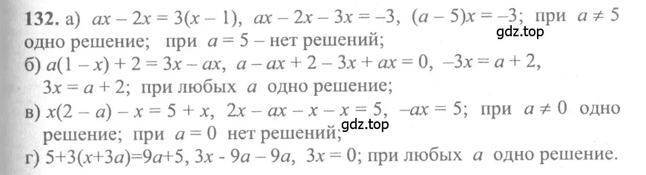 Решение 2. номер 132 (страница 295) гдз по алгебре 10-11 класс Колмогоров, Абрамов, учебник