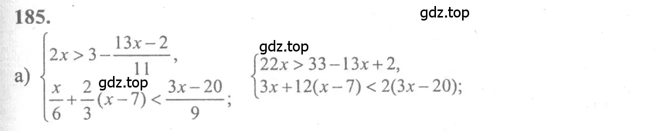 Решение 2. номер 185 (страница 301) гдз по алгебре 10-11 класс Колмогоров, Абрамов, учебник
