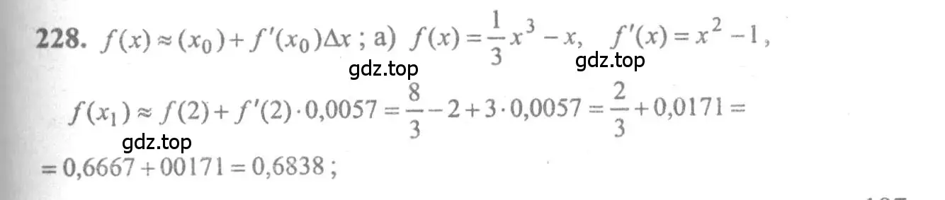Решение 2. номер 228 (страница 308) гдз по алгебре 10-11 класс Колмогоров, Абрамов, учебник