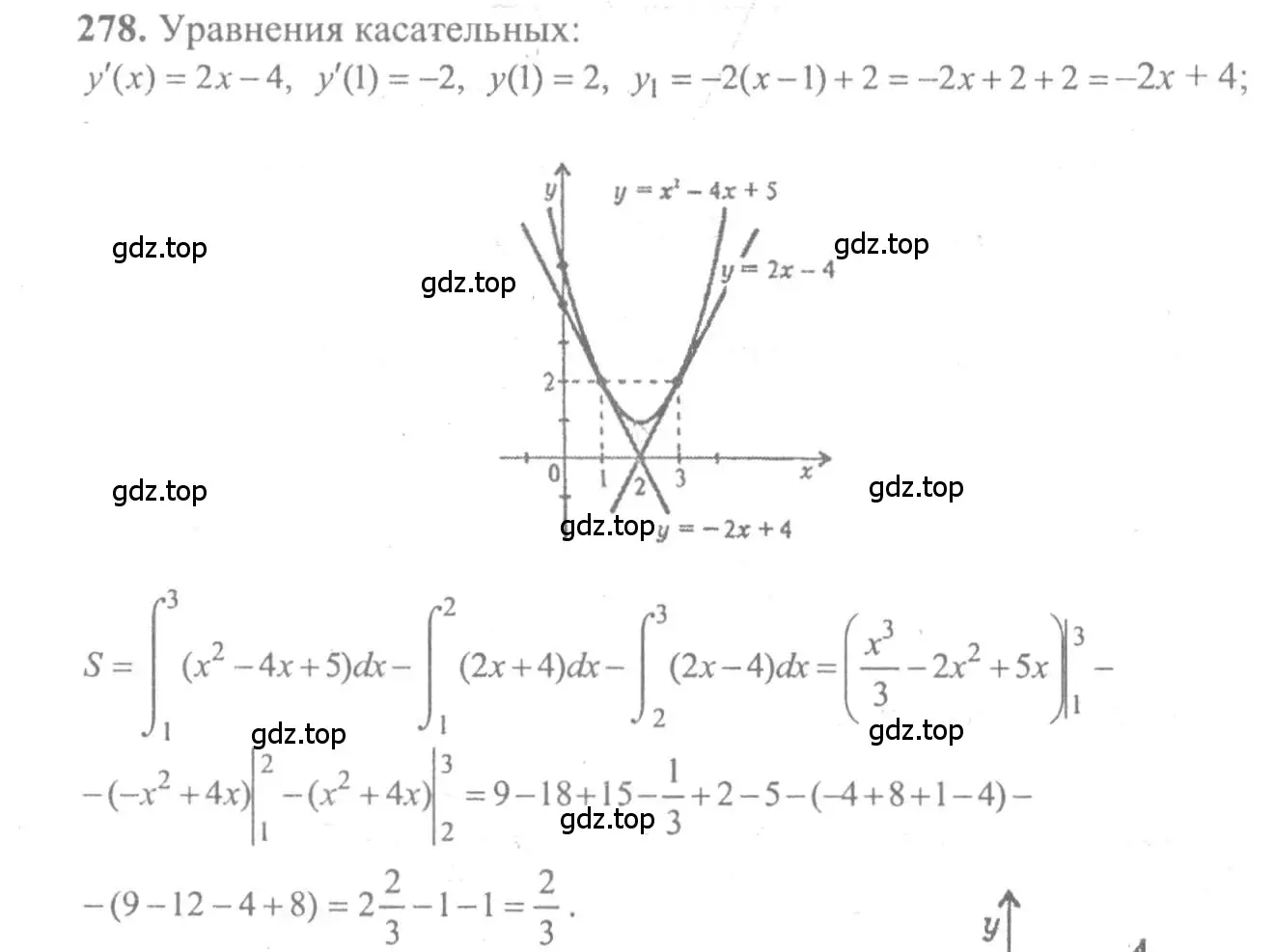 Решение 2. номер 278 (страница 313) гдз по алгебре 10-11 класс Колмогоров, Абрамов, учебник