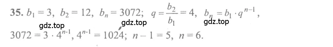 Решение 2. номер 35 (страница 280) гдз по алгебре 10-11 класс Колмогоров, Абрамов, учебник