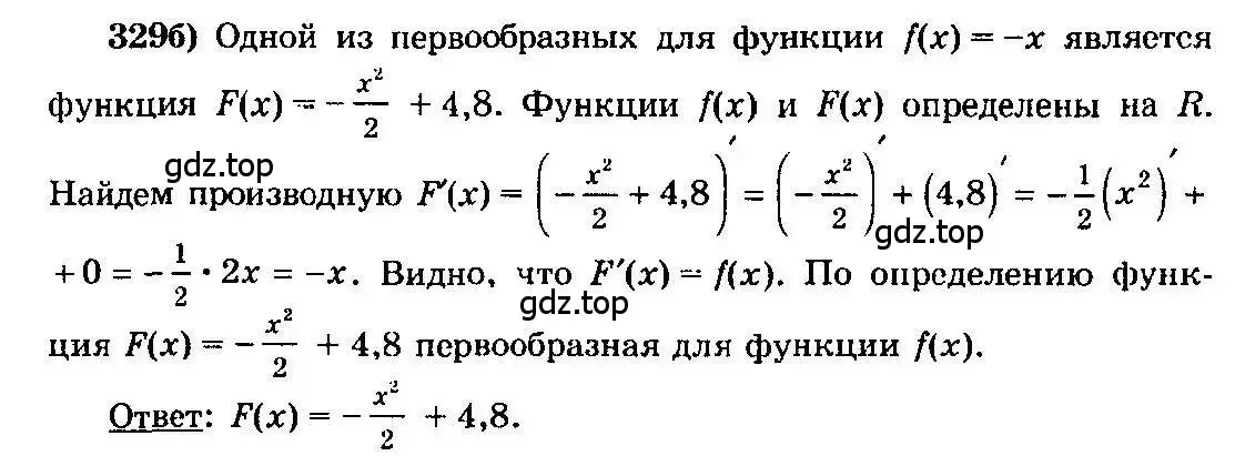 Решение 3. номер 329 (страница 176) гдз по алгебре 10-11 класс Колмогоров, Абрамов, учебник