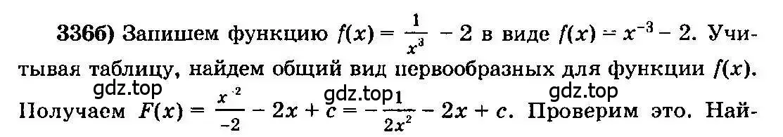 Решение 3. номер 336 (страница 180) гдз по алгебре 10-11 класс Колмогоров, Абрамов, учебник