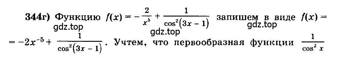 Решение 3. номер 344 (страница 183) гдз по алгебре 10-11 класс Колмогоров, Абрамов, учебник