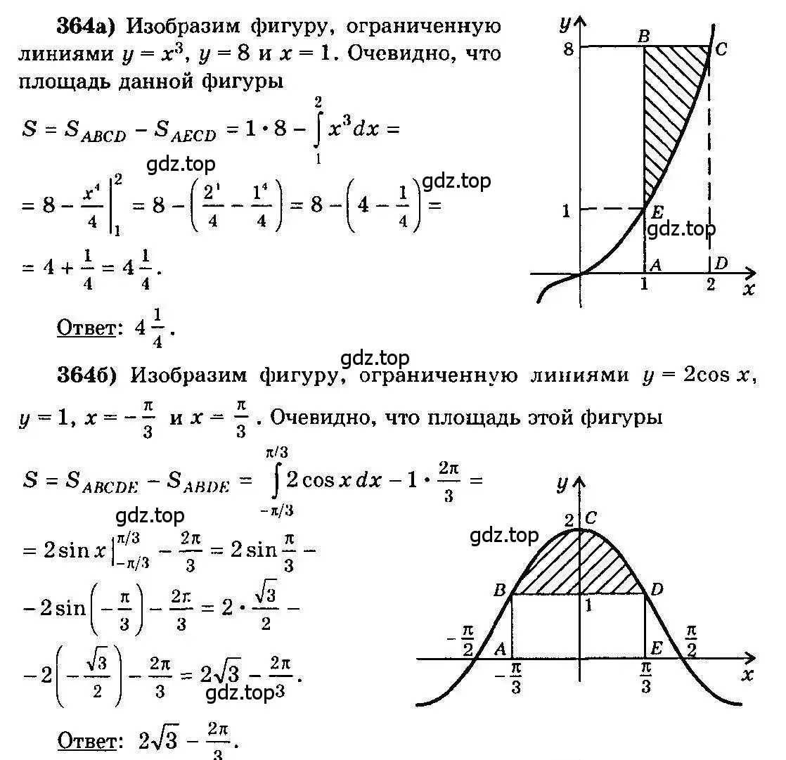 Решебник колмогоров 10 11