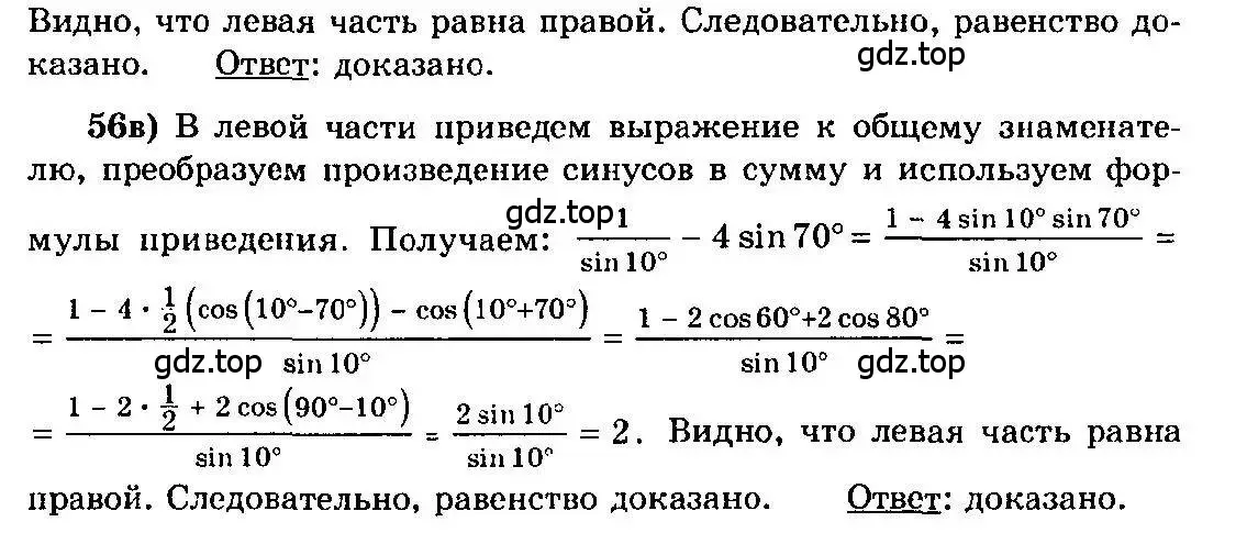 Учебник абрамов 10 11