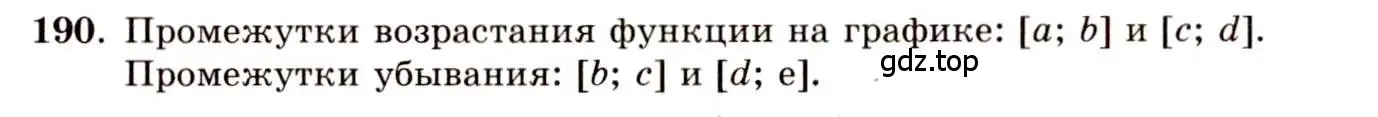 Решение 4. номер 190 (страница 106) гдз по алгебре 10-11 класс Колмогоров, Абрамов, учебник