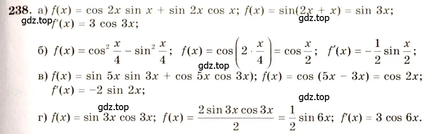 Решение 4. номер 238 (страница 124) гдз по алгебре 10-11 класс Колмогоров, Абрамов, учебник