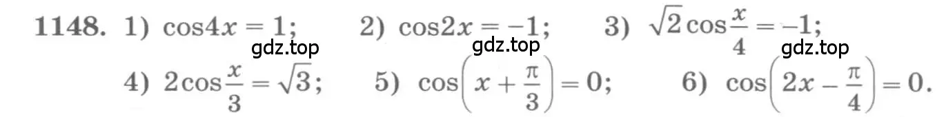 Условие номер 1148 (страница 327) гдз по алгебре 10 класс Колягин, Шабунин, учебник