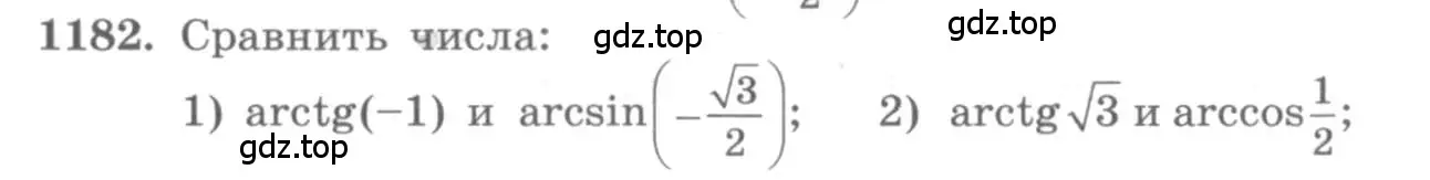 Условие номер 1182 (страница 335) гдз по алгебре 10 класс Колягин, Шабунин, учебник