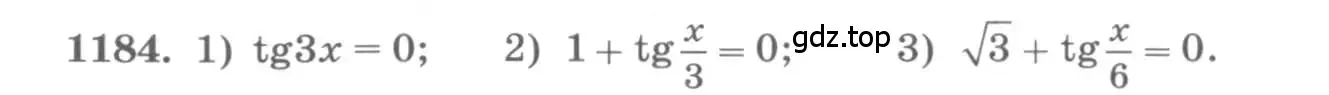 Условие номер 1184 (страница 336) гдз по алгебре 10 класс Колягин, Шабунин, учебник