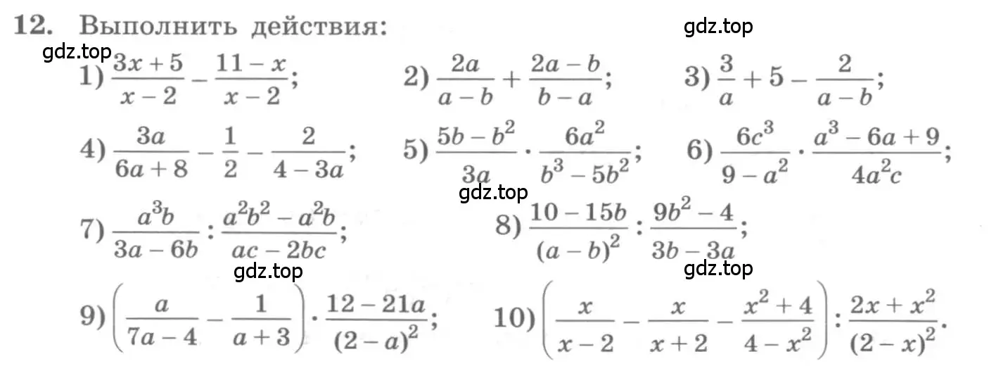 Условие номер 12 (страница 10) гдз по алгебре 10 класс Колягин, Шабунин, учебник