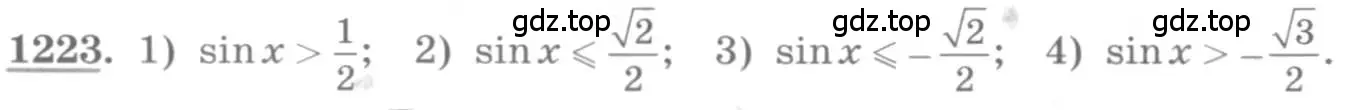 Условие номер 1223 (страница 351) гдз по алгебре 10 класс Колягин, Шабунин, учебник