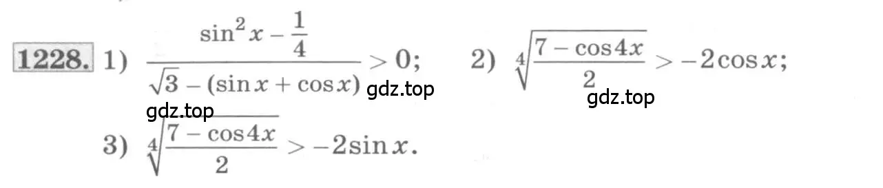 Условие номер 1228 (страница 352) гдз по алгебре 10 класс Колягин, Шабунин, учебник
