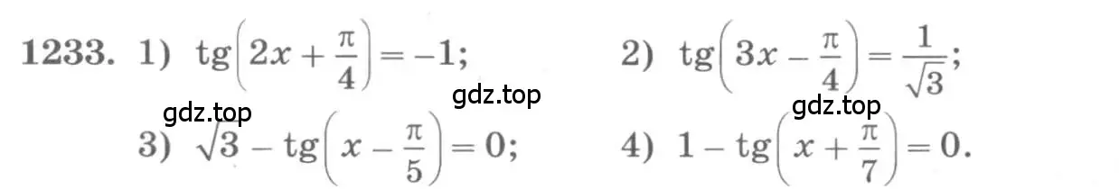 Условие номер 1233 (страница 352) гдз по алгебре 10 класс Колягин, Шабунин, учебник