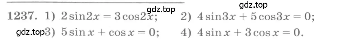 Условие номер 1237 (страница 352) гдз по алгебре 10 класс Колягин, Шабунин, учебник