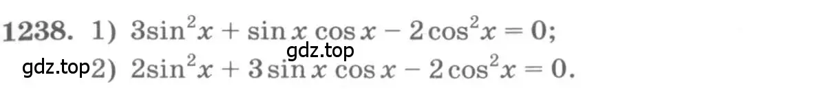 Условие номер 1238 (страница 353) гдз по алгебре 10 класс Колягин, Шабунин, учебник