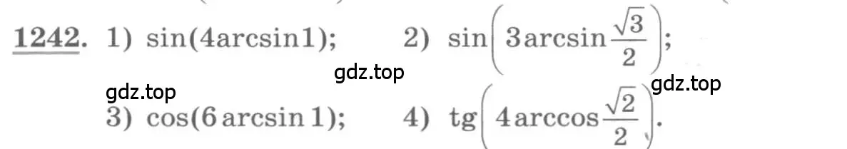 Условие номер 1242 (страница 353) гдз по алгебре 10 класс Колягин, Шабунин, учебник