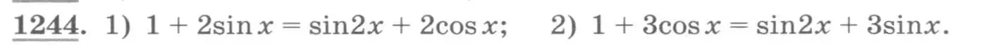 Условие номер 1244 (страница 353) гдз по алгебре 10 класс Колягин, Шабунин, учебник