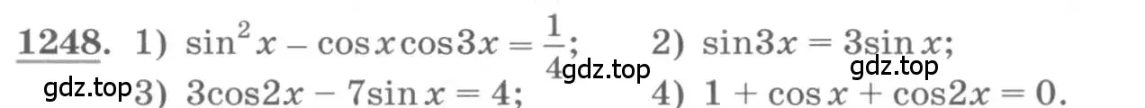 Условие номер 1248 (страница 353) гдз по алгебре 10 класс Колягин, Шабунин, учебник