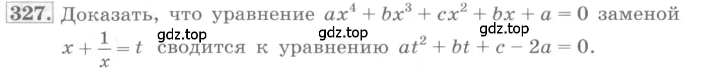 Условие номер 327 (страница 116) гдз по алгебре 10 класс Колягин, Шабунин, учебник