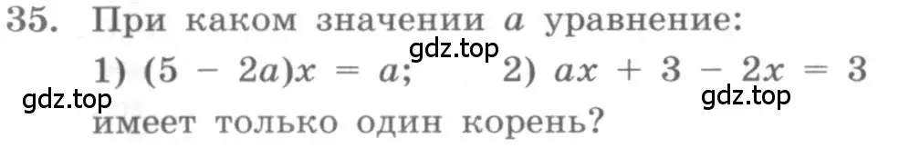 Условие номер 35 (страница 17) гдз по алгебре 10 класс Колягин, Шабунин, учебник