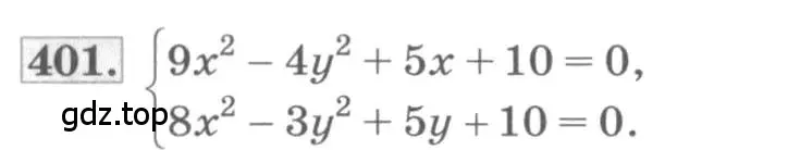 Условие номер 401 (страница 131) гдз по алгебре 10 класс Колягин, Шабунин, учебник