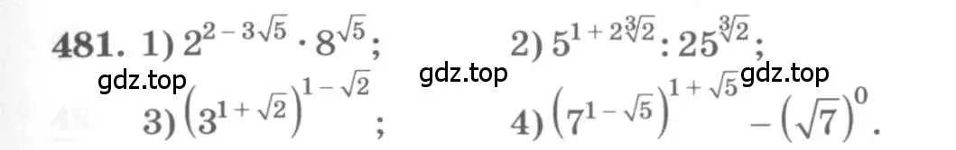 Условие номер 481 (страница 163) гдз по алгебре 10 класс Колягин, Шабунин, учебник