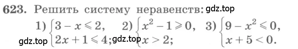 Условие номер 623 (страница 213) гдз по алгебре 10 класс Колягин, Шабунин, учебник