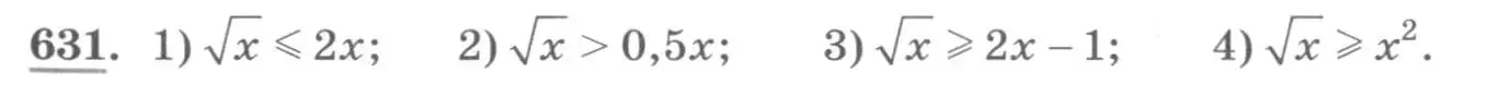 Условие номер 631 (страница 213) гдз по алгебре 10 класс Колягин, Шабунин, учебник