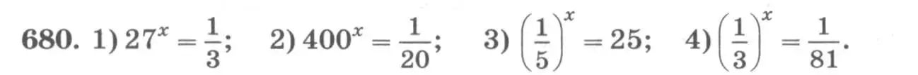 Условие номер 680 (страница 228) гдз по алгебре 10 класс Колягин, Шабунин, учебник